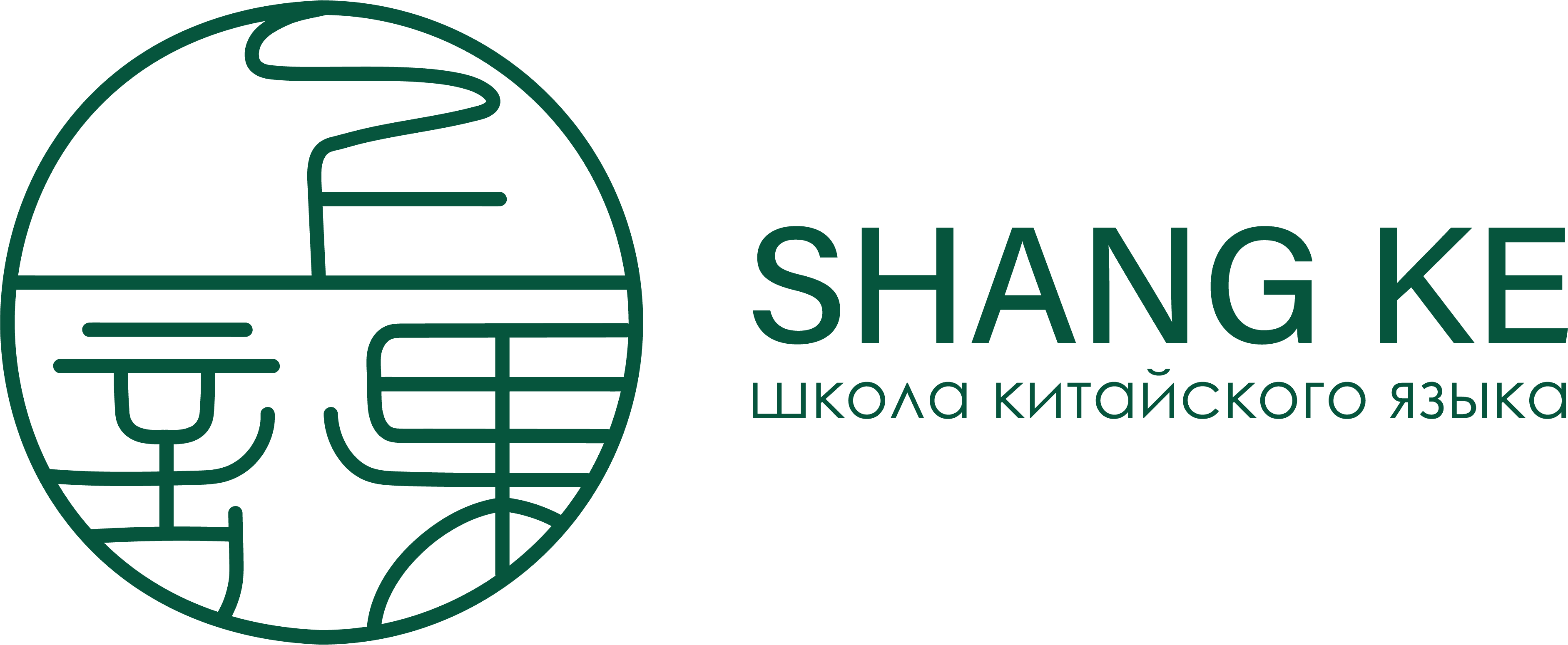 SHANG KE — школа китайского языка